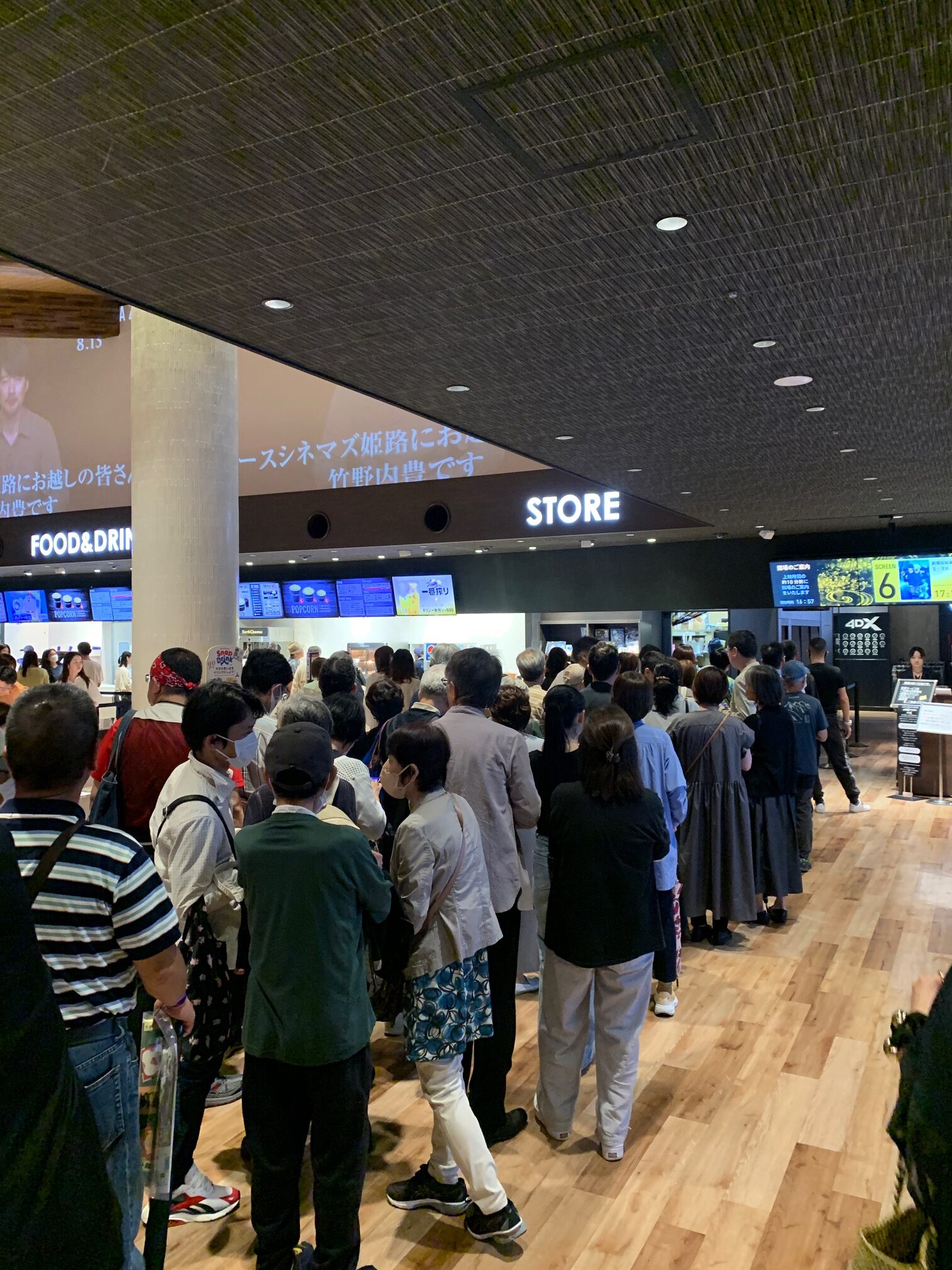 開場待ちの長蛇の列